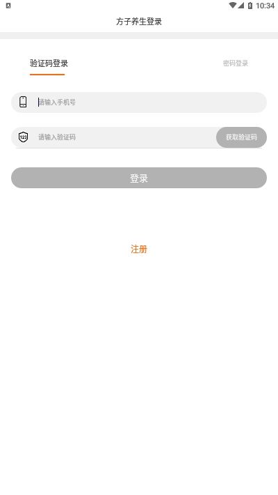 方子养生图1