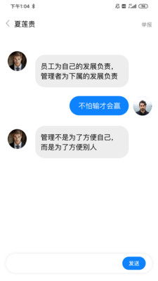 邀月app手机版图2