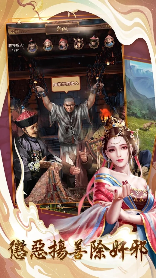 想入妃妃手游官网版(含数据包)图1