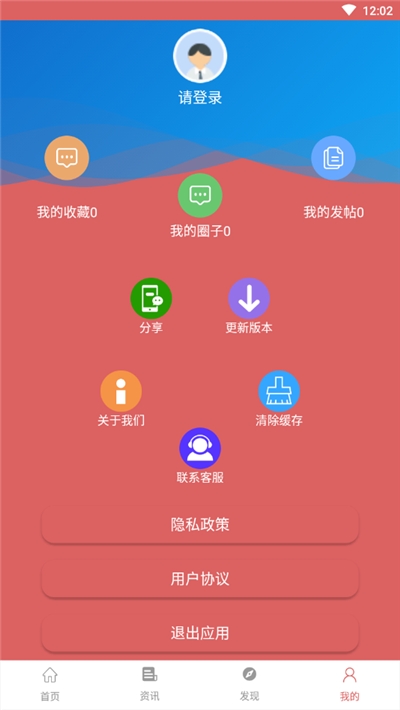 素描学习app手机版图3