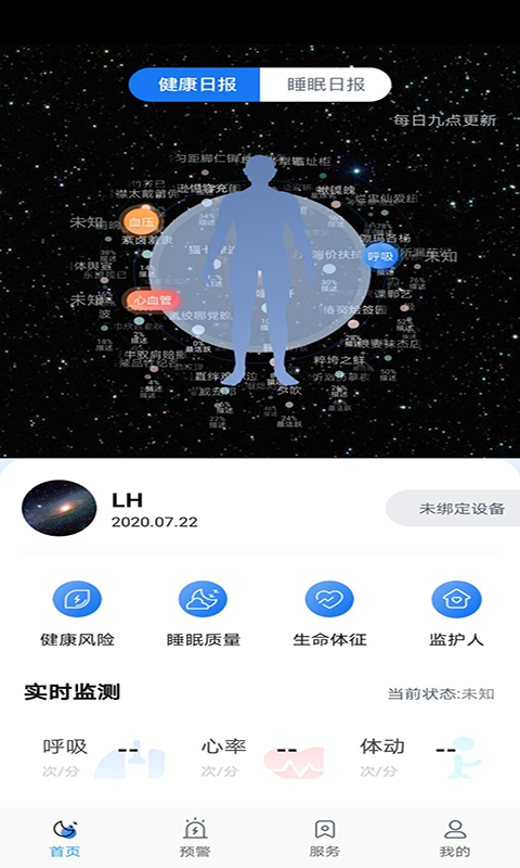 星河无限图3