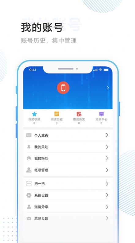 林口融媒app图片1