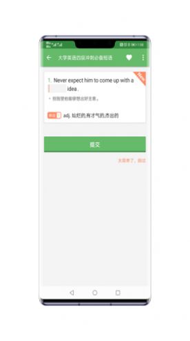 猫咪记单词图3