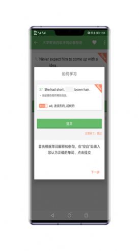 猫咪记单词图1