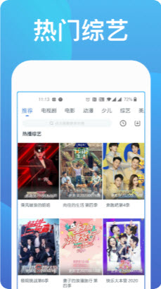 6nn5视频app手机版图3