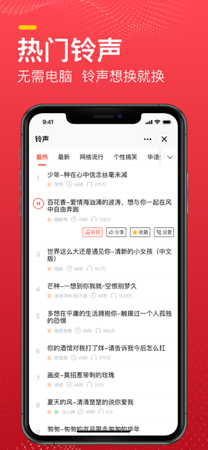 火萤探索版app图片1