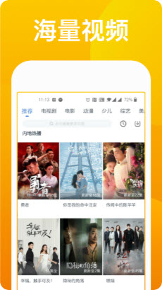 6nn5视频app手机版图1