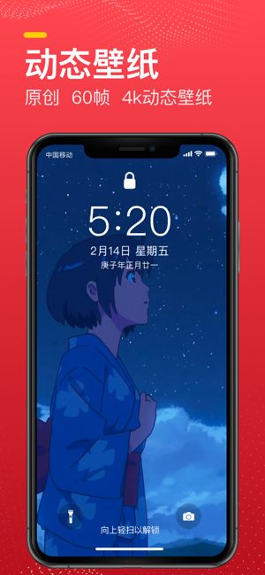 火萤探索版app安卓版图2