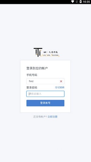 GK大漠科技app手机版图2