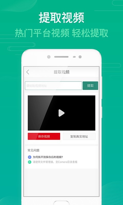 去水印一键宝app官方版图1