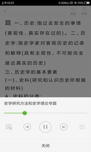 豆丁文库app手机版图1