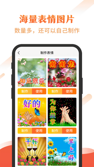 最美社区app官方版图2