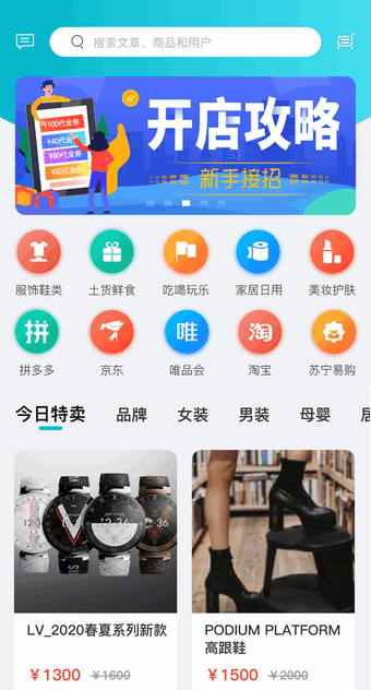 艾米app官方版图2