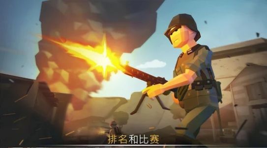 War Ops手游图片2