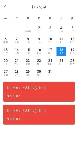 鲨鱼1号app手机版图3