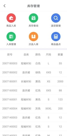 鲨鱼1号app图片1