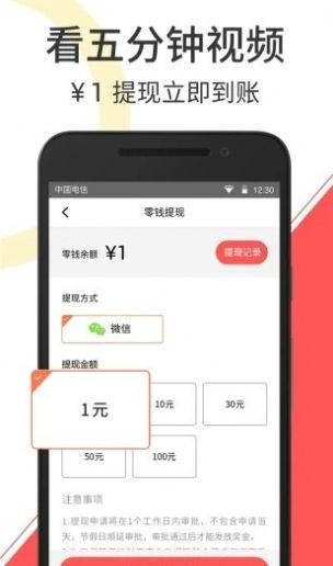 云度短视频app官网版图3