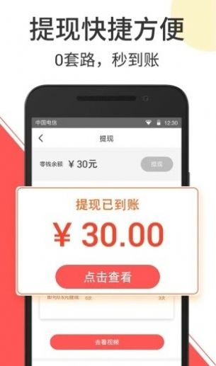 云度短视频app官网版图2