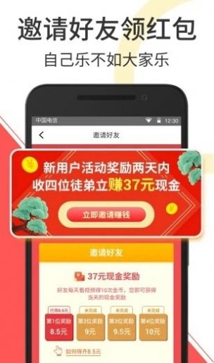 云度短视频app官网版图1