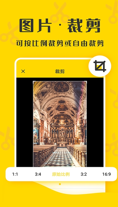 微商截图精灵图2