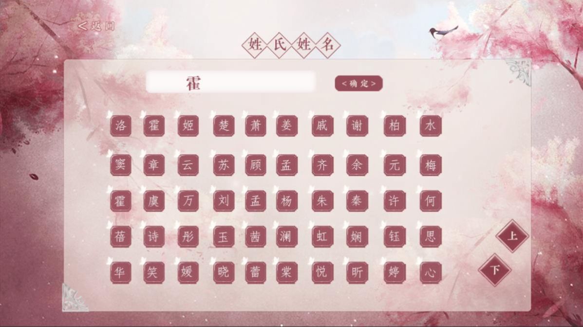 京城那些事儿版金手指图2