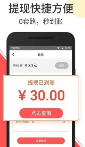 吉柚短视频app官网手机版图1