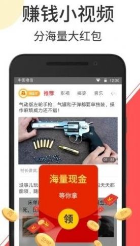 吉柚短视频app官网手机版图3