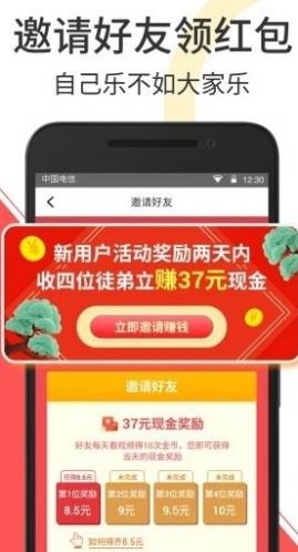 吉柚短视频app官网手机版图2