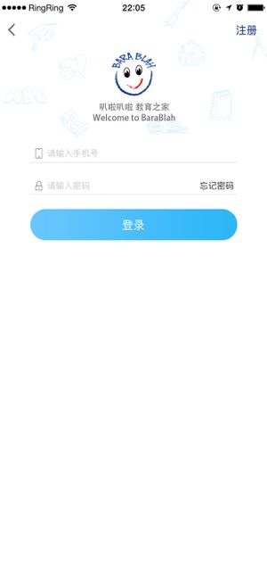 爱叭啦学习app安卓版图1