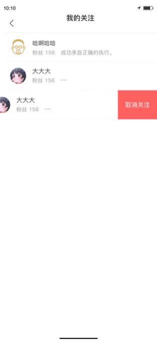 赢赢财经图3