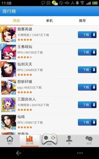 河马乐园图1