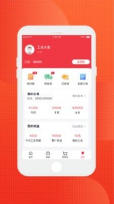 齐齐狸app官方版图1