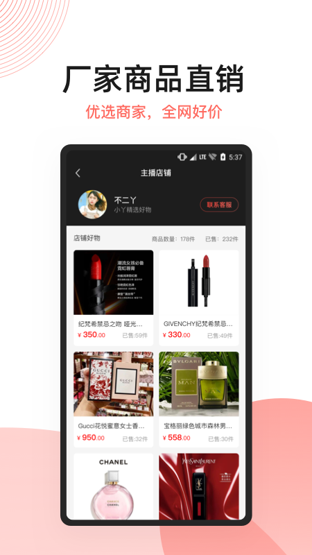 直得app图片1