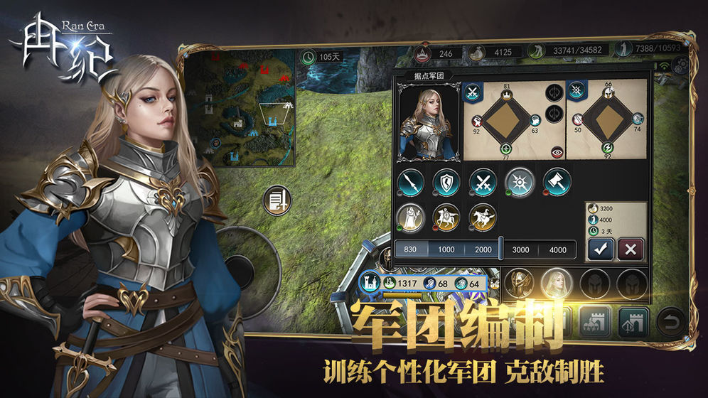 冉纪手游官网内测版图2