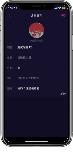 轻点短视频图1