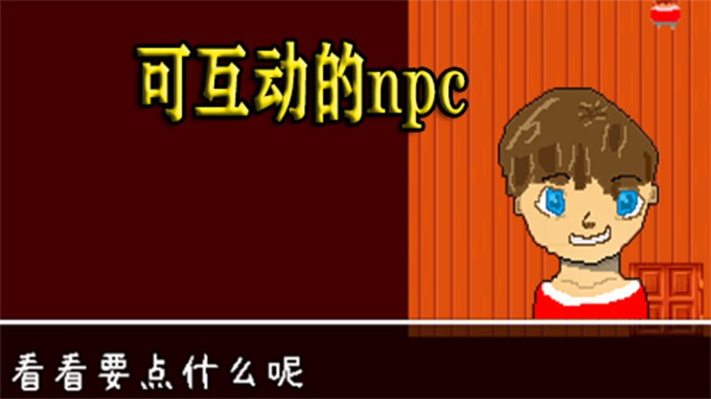 边缘领域游戏手机版图3