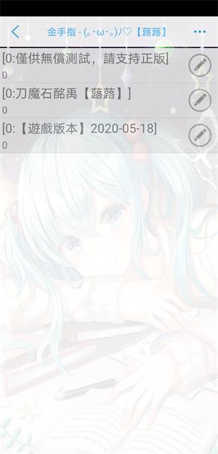 刀魔石酩禹版图片1