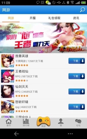 河马乐园图3