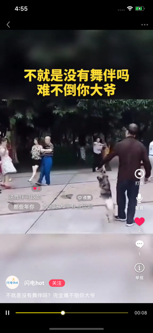 不如看看app图片1