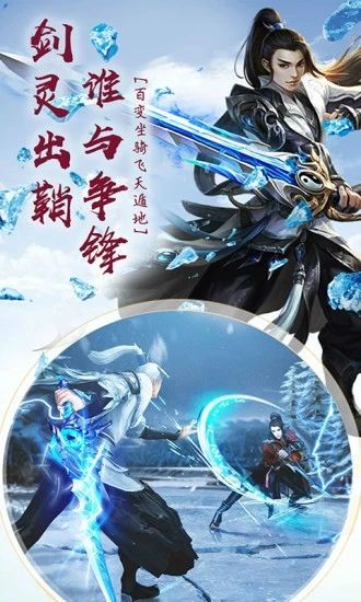 望月仙阁手游图片1