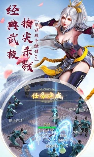 望月仙阁手游官网版图2