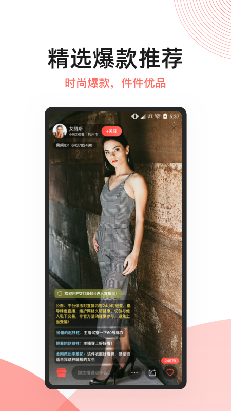 直得图3