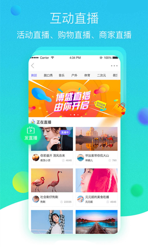 智慧本地通图2