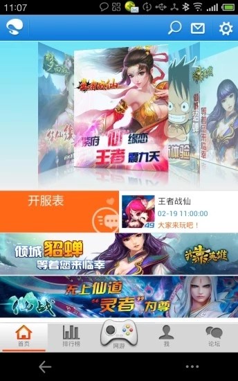 河马乐园app图片1