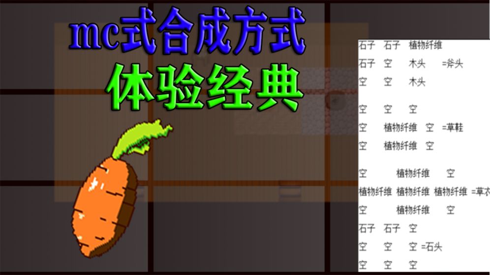 边缘领域游戏手机版图1