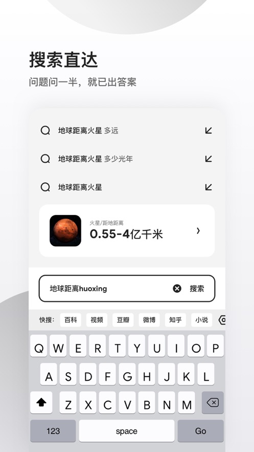 夸克app赤子心高考AI服务最新版图2