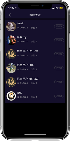 轻点短视频图2