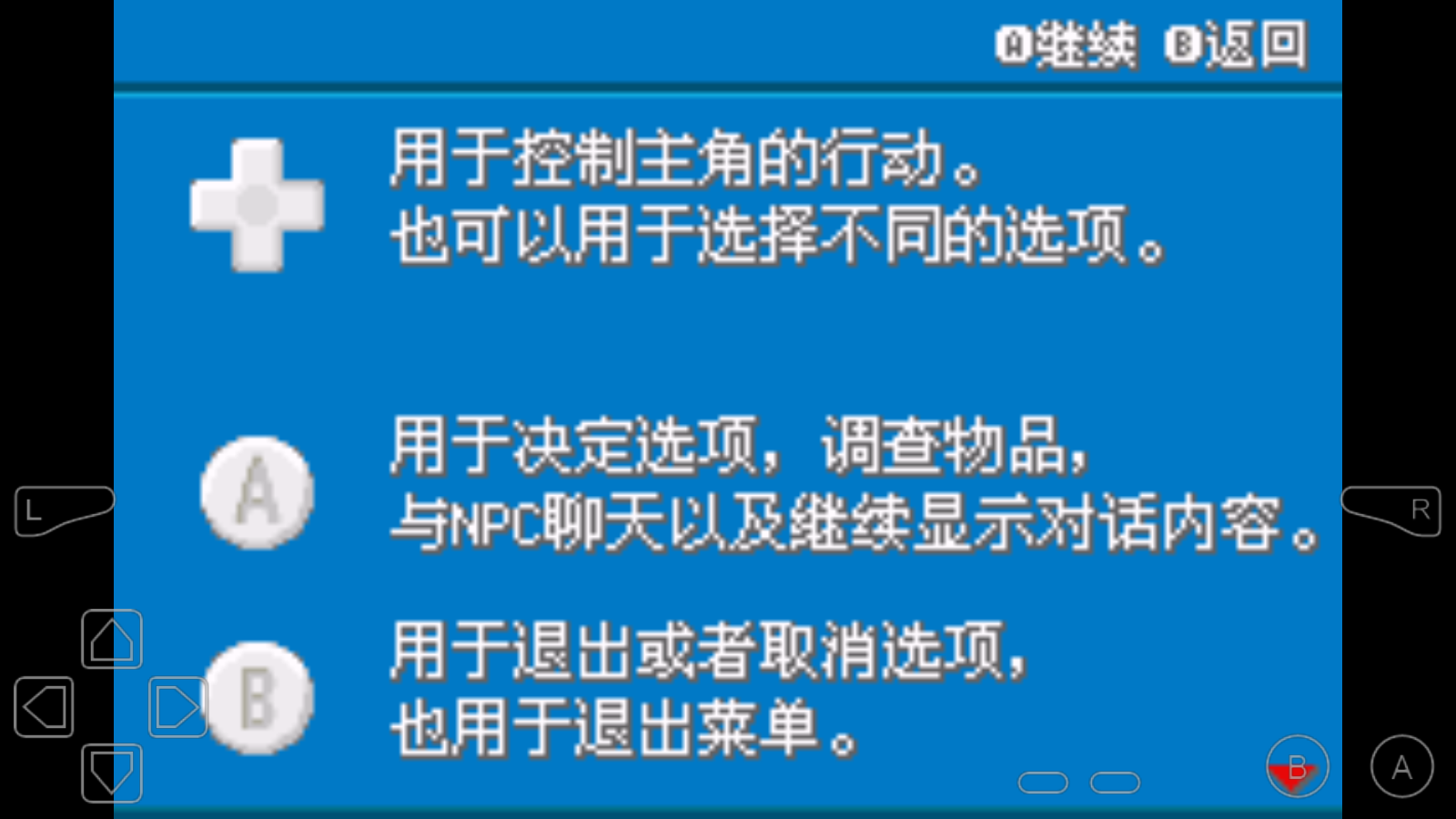 口袋妖怪鸭白恶搞版安装包整合版图2