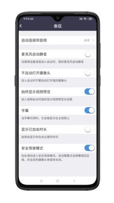 中目app图片1