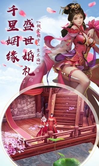 望月仙阁手游官网版图1